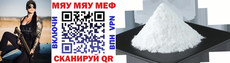 Цена Исилькуль Гашиш  COCAIN  Амфетамин  МАРИХУАНА  MEGA сайт  Меф мяу мяу 