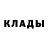 ТГК концентрат Vikulov Aleksander