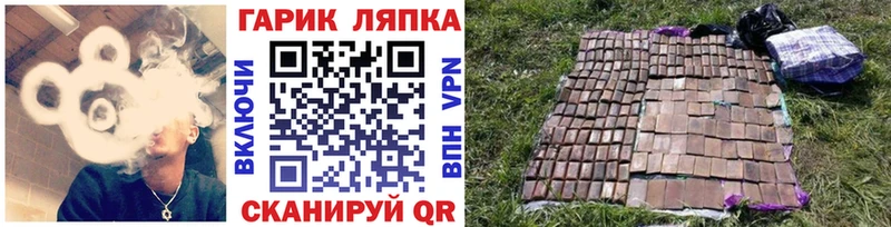 цена наркотик Исилькуль ГАШ убойный