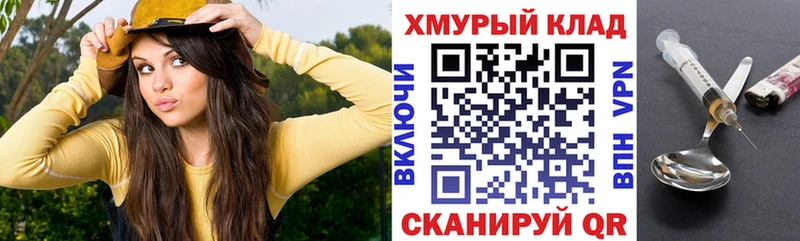 OMG как войти Исилькуль Героин Афган