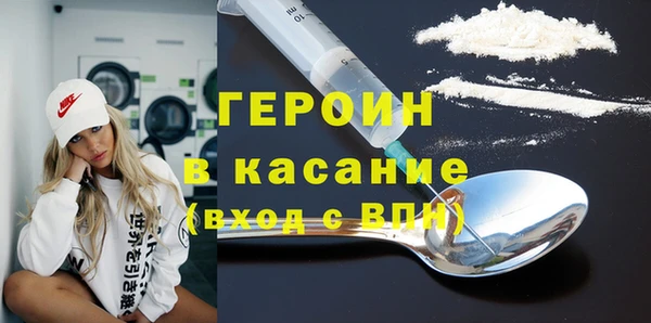 мяу мяу кристалл Волоколамск