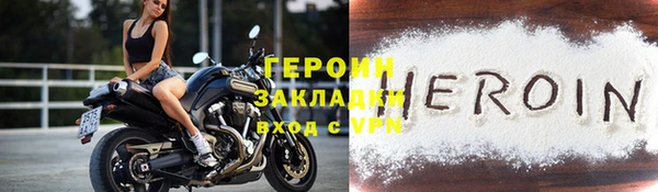 кокаин Володарск