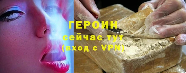герыч Волосово