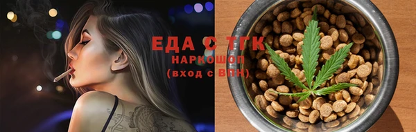 герыч Волосово
