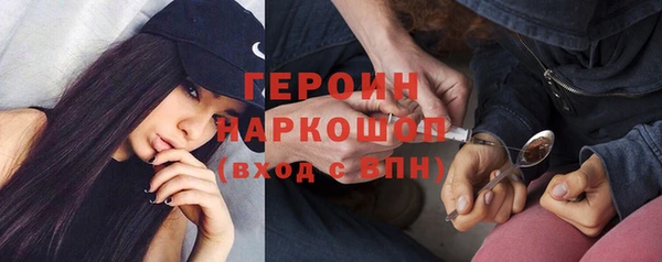 кокаин Володарск