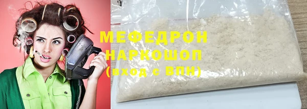 сатива Вязники