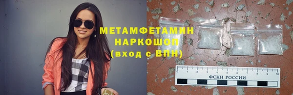 сатива Вязьма