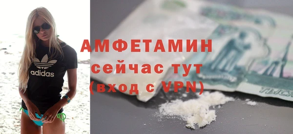 герыч Волосово