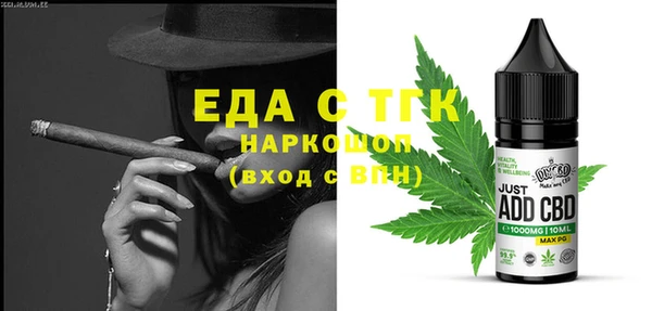 сатива Вязьма