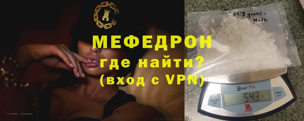 герыч Волосово