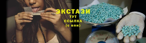 мяу мяу кристалл Волоколамск
