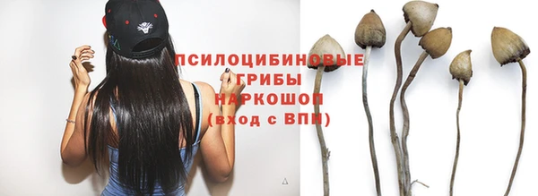 мяу мяу кристалл Волоколамск