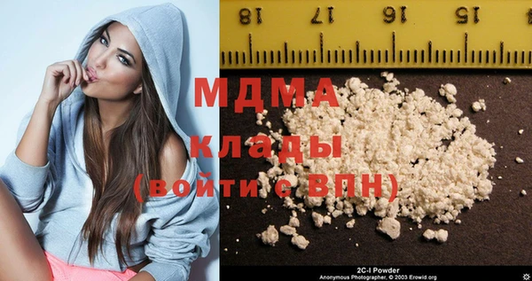 мяу мяу кристалл Волоколамск