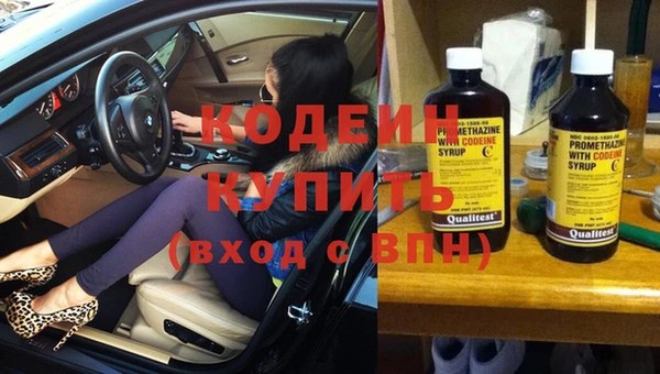 кокаин Володарск