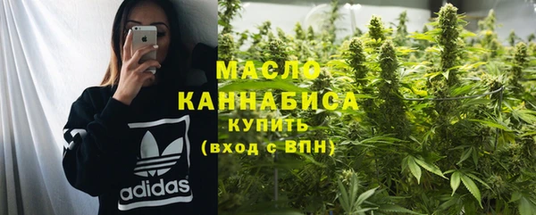 кокаин Володарск