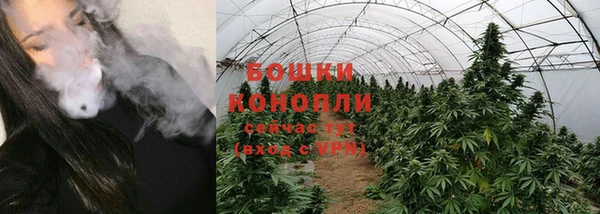 герыч Волосово
