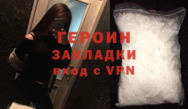 сатива Вязьма