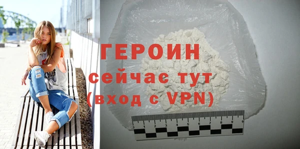герыч Волосово