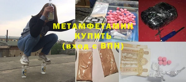 сатива Вязьма
