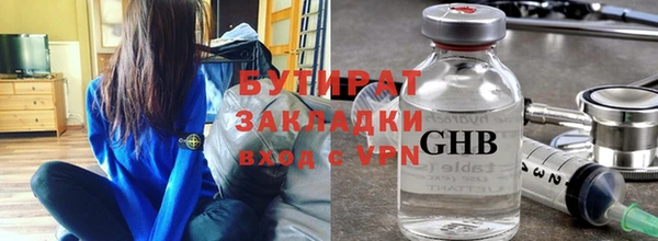 герыч Волосово