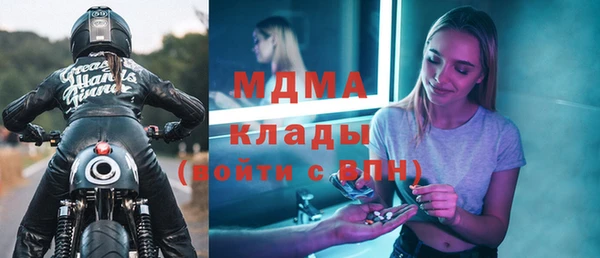 мяу мяу кристалл Волоколамск