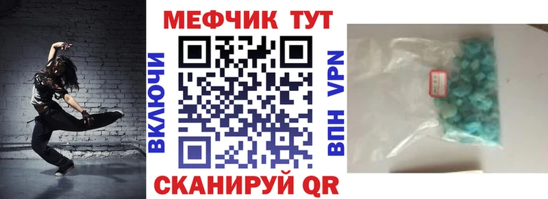 OMG ONION  Исилькуль  Меф VHQ 